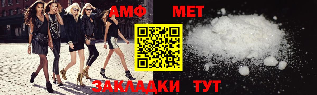 Амфетамин Premium Туймазы