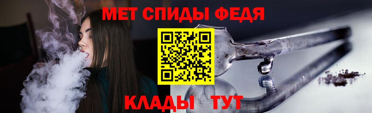 Туймазы  Amphetamine Premium  АМФ  Вход с VPN 