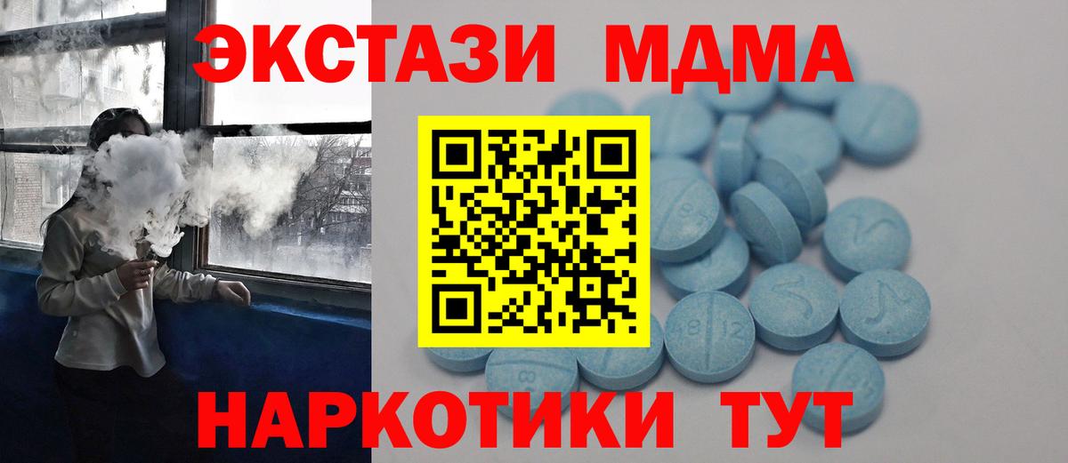 Экстази Punisher Туймазы
