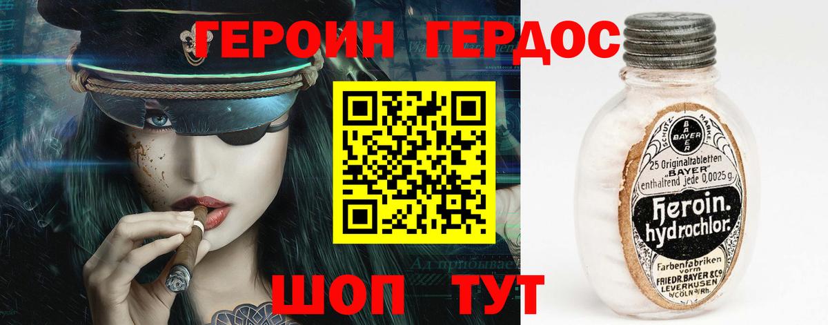 Туймазы  Героин белый  Вход с VPN 