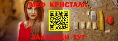 мефедрон VHQ Рузаевка