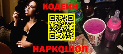 спайс Рыбинск