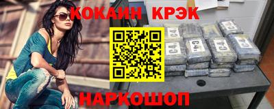 мефедрон VHQ Рузаевка