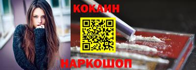 мефедрон VHQ Рузаевка