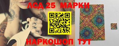 мефедрон VHQ Рузаевка