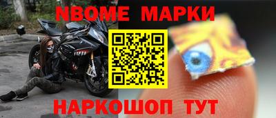 мефедрон VHQ Рузаевка