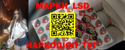 спайс Рыбинск