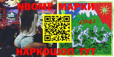 мефедрон VHQ Рузаевка