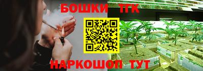 спайс Рыбинск