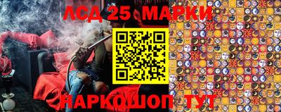 мефедрон VHQ Рузаевка