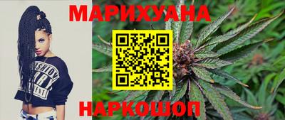 спайс Рыбинск