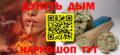 спайс Рыбинск