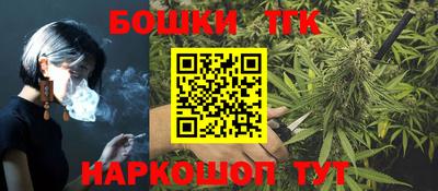 спайс Рыбинск