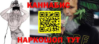 мефедрон VHQ Рузаевка
