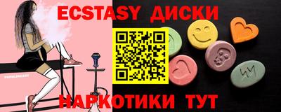 спайс Рыбинск