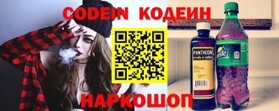 спайс Рыбинск