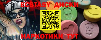 спайс Рыбинск