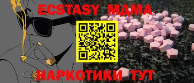 мефедрон VHQ Рузаевка