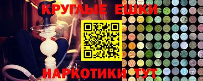 мефедрон VHQ Рузаевка