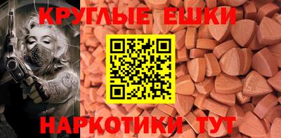 мефедрон VHQ Рузаевка