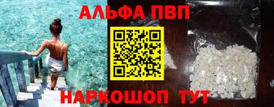 мефедрон VHQ Рузаевка
