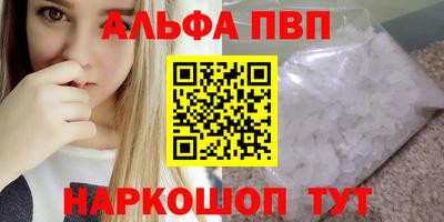 спайс Рыбинск