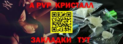 мефедрон VHQ Рузаевка
