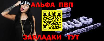 спайс Рыбинск