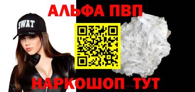 мефедрон VHQ Рузаевка