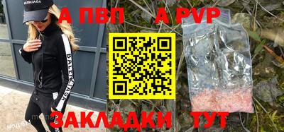 мефедрон VHQ Рузаевка