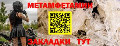 спайс Рыбинск