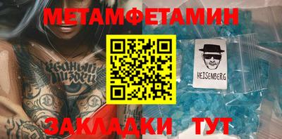мефедрон VHQ Рузаевка