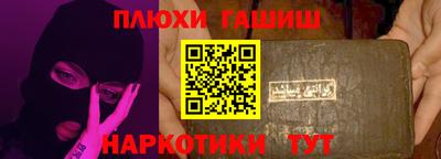 спайс Рыбинск