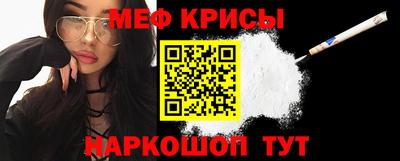 спайс Рыбинск