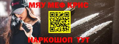 спайс Рыбинск