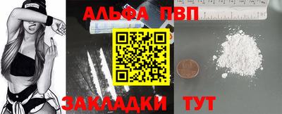 спайс Рыбинск