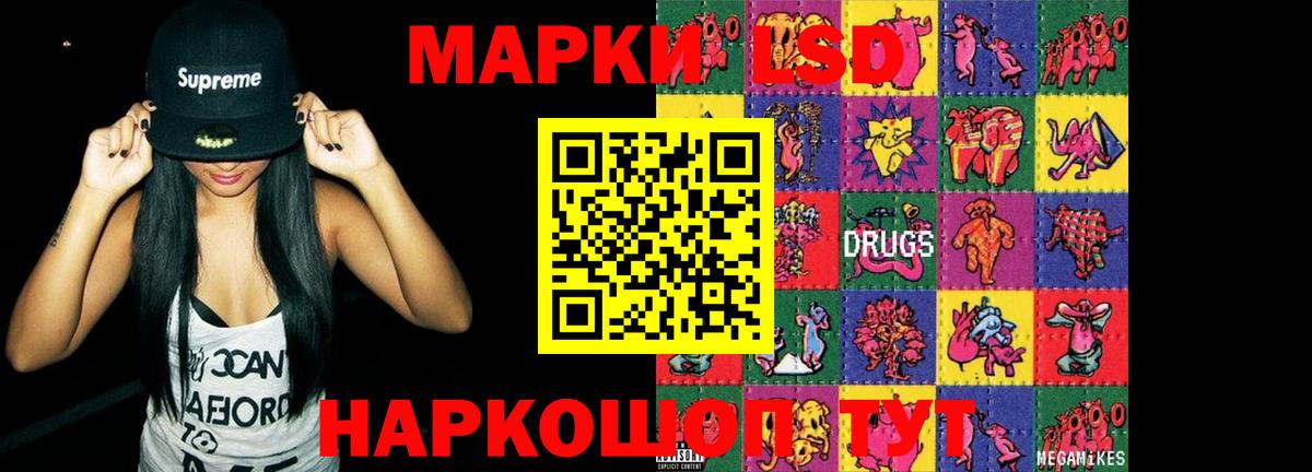 LSD-25 экстази ecstasy Туймазы