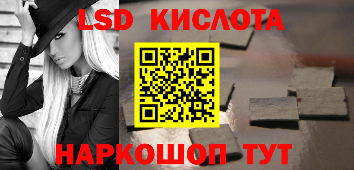 LSD-25 экстази ecstasy  ЛСД экстази ecstasy  Туймазы  блэк спрут ONION  Вход с VPN 