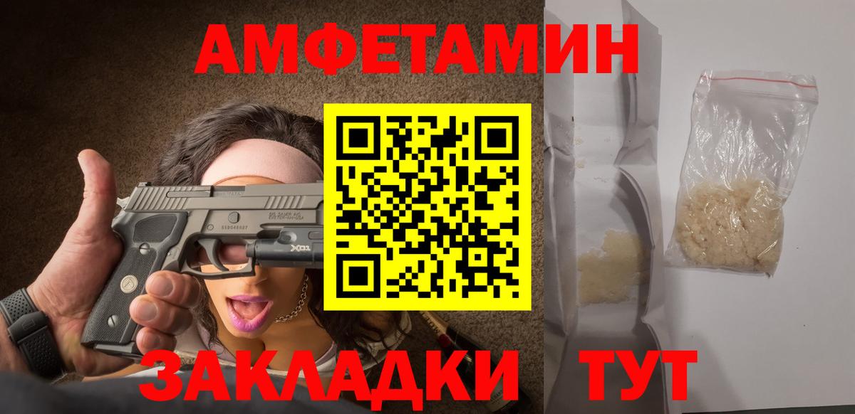 Метамфетамин кристалл  Вход с VPN  Туймазы  Метамфетамин кристалл 