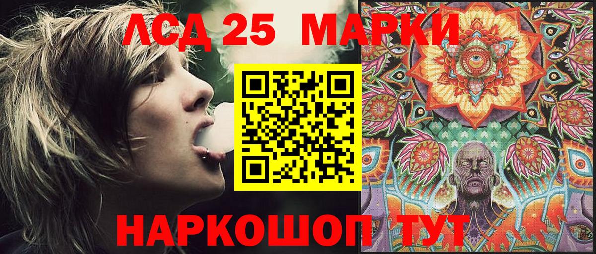 Марки NBOMe 1500мкг Туймазы
