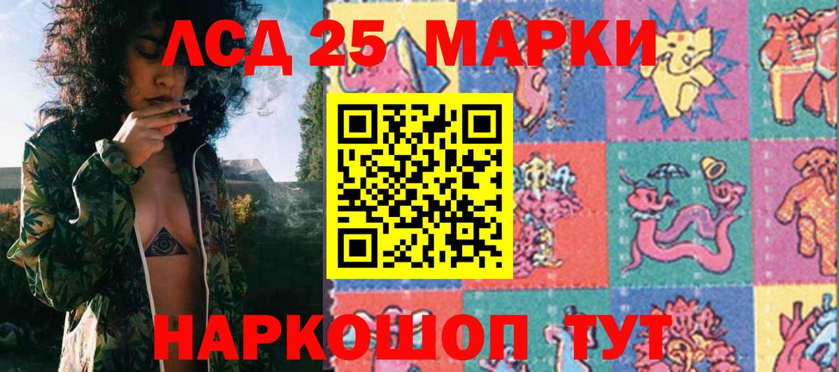 Марки NBOMe 1500мкг  Вход с VPN  Туймазы  Марки NBOMe 1500мкг 