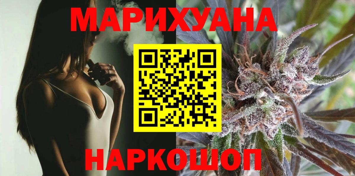 Бошки Шишки Ganja Туймазы