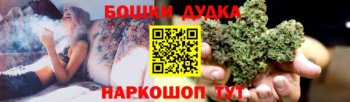 Конопля индика  Вход с VPN  Туймазы  МАРИХУАНА конопля  Бошки Шишки AK-47 